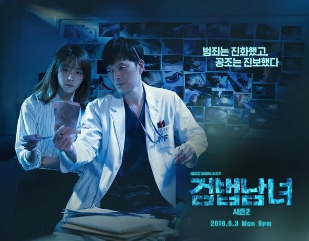 Напарники